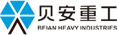 山東貝安重工有限公司