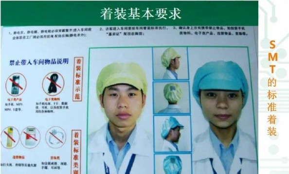 防靜電著裝 防靜電著裝