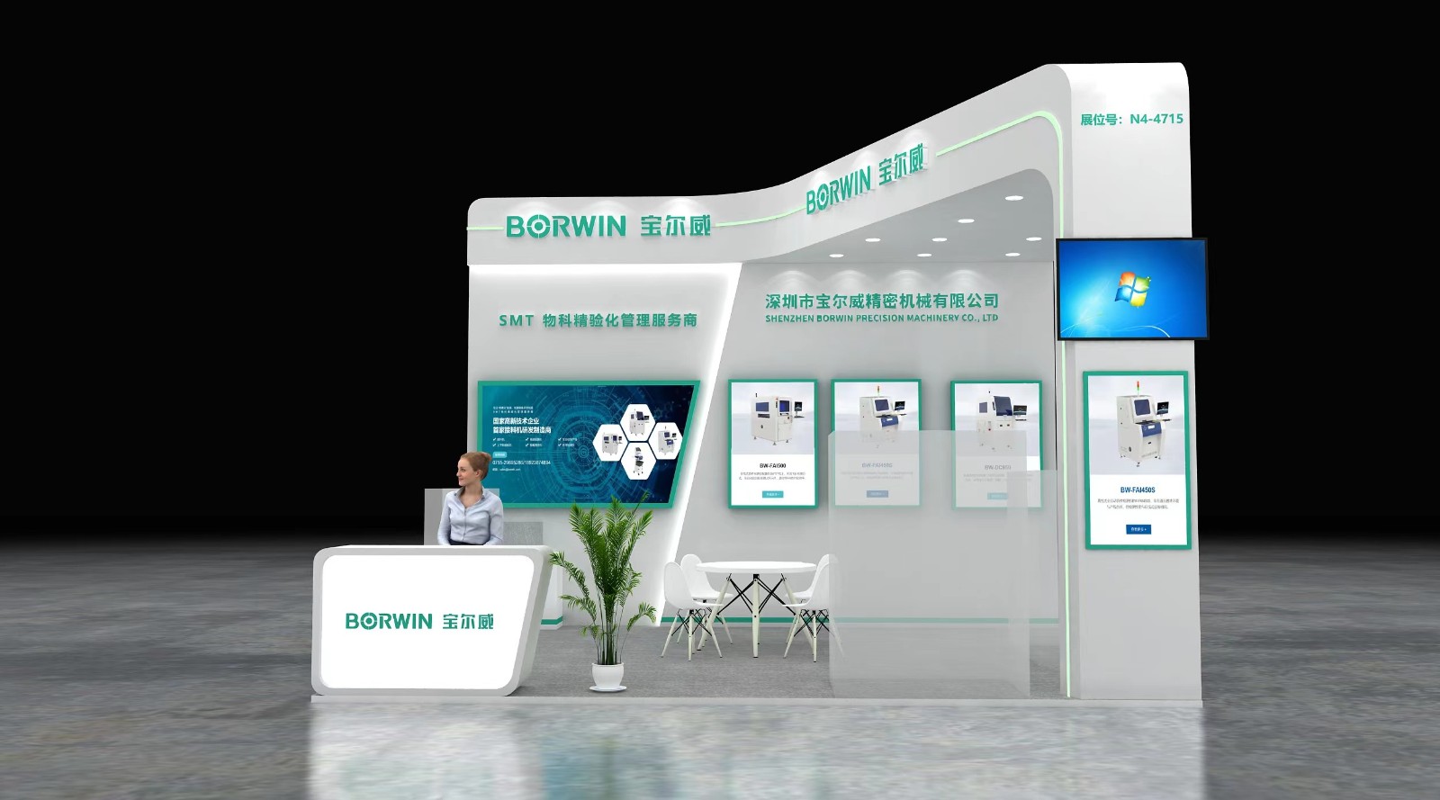 寶爾威展臺外觀圖 寶爾威展臺外觀圖