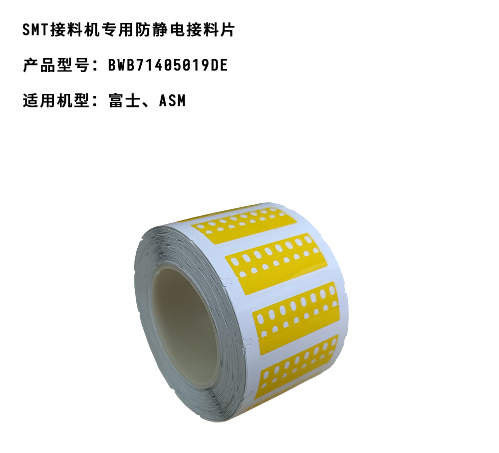 BWB71405019DE.png BWB71405019DE.png