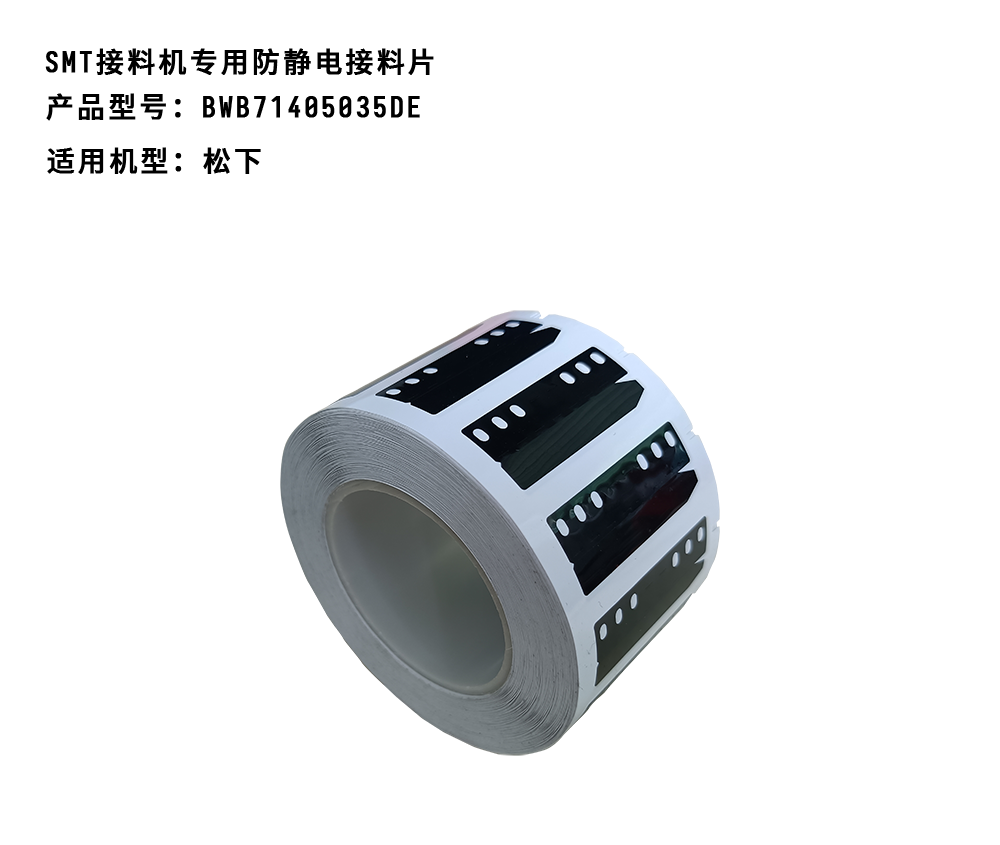 BWB71405035DE.png BWB71405035DE.png