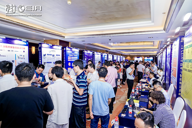 廈門論壇現(xiàn)場 廈門論壇現(xiàn)場