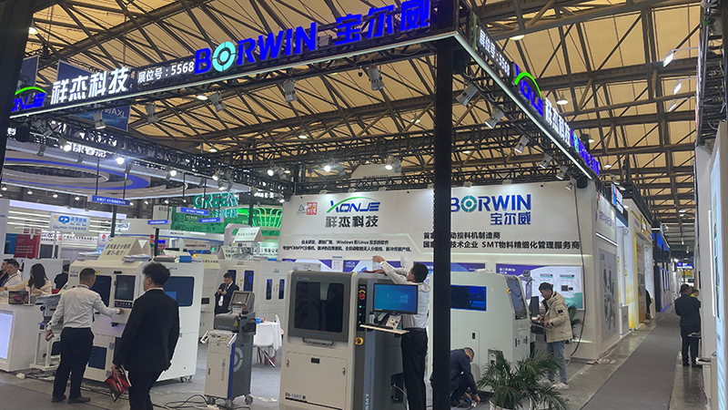 寶爾威&祥杰科技展位號 寶爾威&祥杰科技展位號